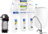 Стационарная система 