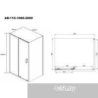 Aquabath AB-11C-1080-2000-GY
