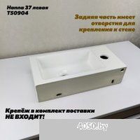 Teymi Hanna 37 T50904 (белый)