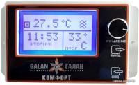 Терморегулятор Галан Комфорт