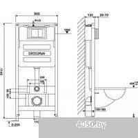 Grossman GR-4455BMS+900.K31.01.000+700.K31.03.310.310