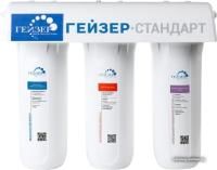 Стационарная система 