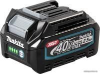 Makita BL4025 191B36-3 (40В/2.5 Ah)