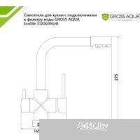 Gross Aqua Ecolife 3120609GrB