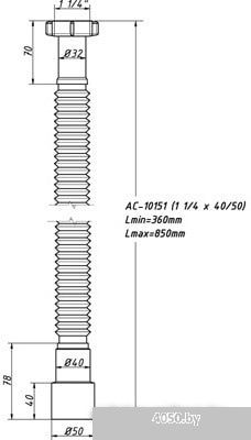 Орио AC-10151