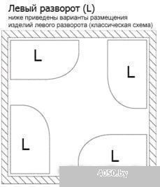 Ванна Lavinia Boho Grance Hill 170x105 370317PL