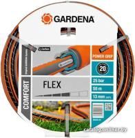 Gardena Flex 13 мм (1/2