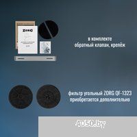 ZorG Alma 1080 60 S (черный)