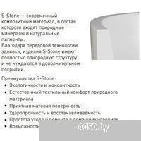 Salini Sofia 150x75 102528M (S-Stone, матовый)