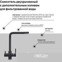 MAUNFELD MFQT-16DGR (темно-серый)