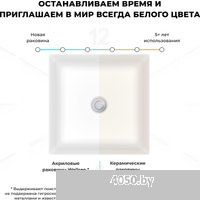 Wellsee Pure BY Wellsee 230711000 (отдельностоящий, без отверстия под смеситель, глянцевый белый)