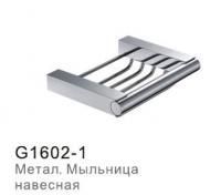 G1602-1.jpg