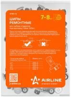 Airline ATRK-15