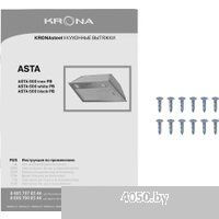 Krona Asta 600 PB КА-00008899 (черный)