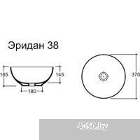 Керамин Эридан 38 (серо-голубой матовый)