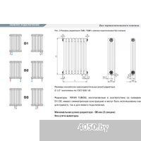 Rifar Tubog 2180-09-D1 (нижнее подключение, антрацит)