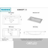 Marko Комфорт 90