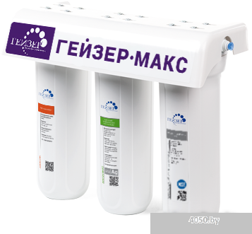 Умягчитель Гейзер Макс