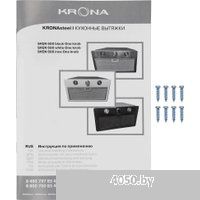 Krona Sven 600 White One Knob КА-00008256