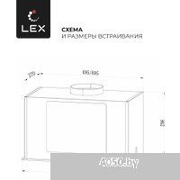 LEX GS Bloc G 600 (серый)