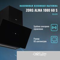 ZorG Alma 1080 60 S (черный)