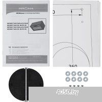 Krona Wermut 500 DN Black PB (черный)