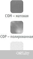 Ukinox Комфорт COL780.490 15GT8K 1R (с сифоном)
