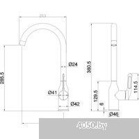 Ekko E4063-7