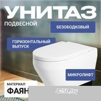 Saniteco KW-9009W + TECE Kit 9400413