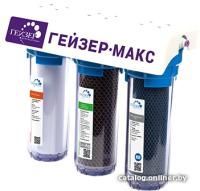 Стационарная система 