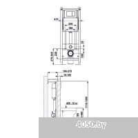 Berges Wasserhaus 042445 (с сиденьем)