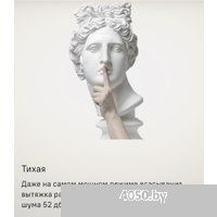 MAUNFELD Lee Push 39 (черный)