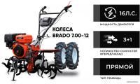 Мотоблок Skiper SP-1600SE Expert (колеса 7.00-12)