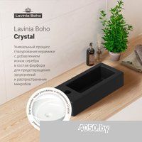 Lavinia Boho Bathroom Sink 33311018