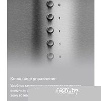 MAUNFELD Lee Push 39 (черный)