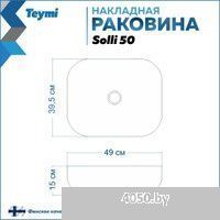 Teymi Solli 50 Artceramic (белый матовый)