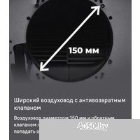 MAUNFELD Lee Push 39 (черный)