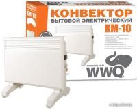 WWQ KM-10