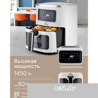 Easy ZHAF-501AP-White-5