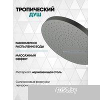 Grocenberg GB5020 с термостатом (графит)