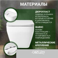 Saniteco KW-9010W + Marberg 410 SE CR + Marberg 410