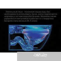 Cerutti Spa Barbaria Aria Pulse CT10591