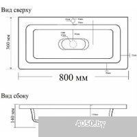 Madera Modul Slim 80x36