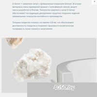 Salini Sofia 185x90 102516G (S-Sense, глянцевый)