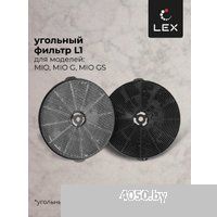 LEX Mio 600 (белый)