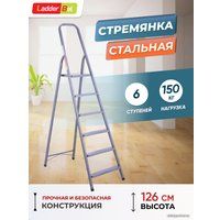 LadderBel 6 ступеней [STR-ST-6]