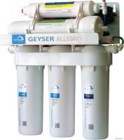 Гейзер Аллегро П