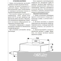 Exiteq EX-1416 (черный)