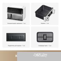 Trouver Air Fryer FD20 Pro AF-5518ATB (белый)