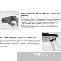 Deante Alpinia Nero BGA N55L